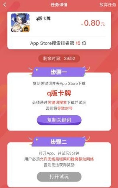 闲钱赚手机版2