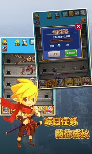 王者之塔2