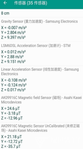Phone INFO(phone info 电池健康度)V3.9.3 中文安卓版1