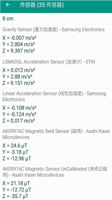 Phone INFO(phone info 电池健康度)V3.9.3 中文安卓版2
