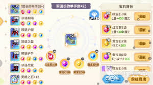 彩虹橙剑盾怎么玩