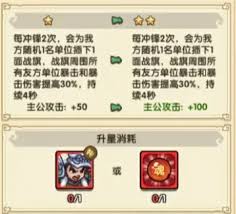 我是大主公新手攻略分享