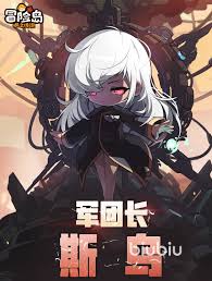 冒险岛枫之传说斯乌怎么打