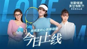 完蛋我被美女包围了移动版今日上线了吗