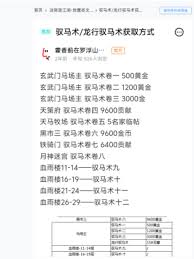 这就是江湖烟波浩渺新区接引码是什么
