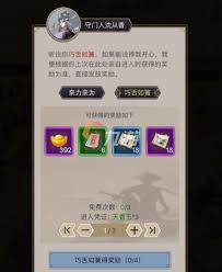 这就是江湖烟波浩渺新区接引码是什么