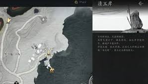 燕云十六声饮马隘漠漠喵在哪里