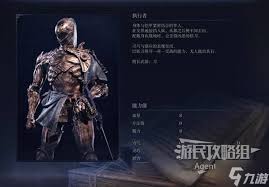 艾尔登法环黑夜君临黑夜人偶无伤打法攻略