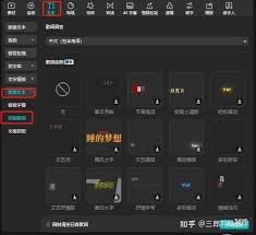 剪映如何识别歌词