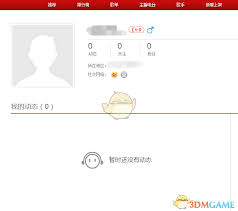 网易云音乐如何查看自己的评论
