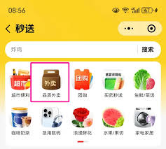 京东外卖在哪里订餐
