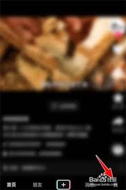 抖音如何查看日均使用时长
