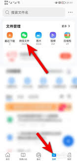 微信表情如何导入qq