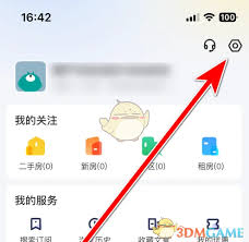 幸福里在哪里可以关注