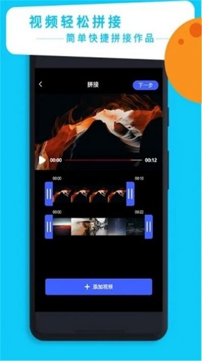 禾立视频剪辑大师2