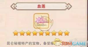 想不想修真昆仑道童能兑换什么