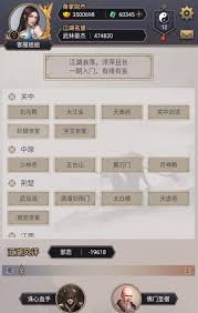 这就是江湖新玩家必看攻略
