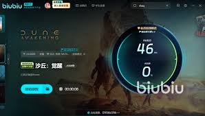 沙丘觉醒无响应如何解决