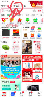 京东外卖平台叫什么