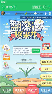 如何在途牛旅游预定高考酒店房间