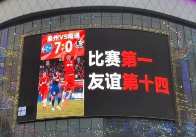 苏超联赛为何火爆出圈