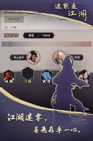 这就是江湖如何白嫖内门精要