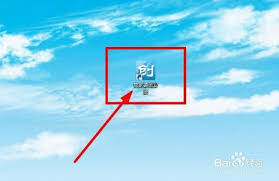 管家婆创业版怎么使用