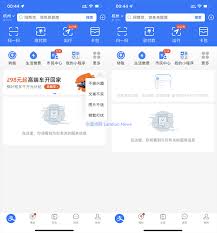 如何关闭支付宝首页服务动态