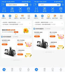 如何关闭支付宝首页服务动态