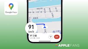 苹果手机如何使用google地图