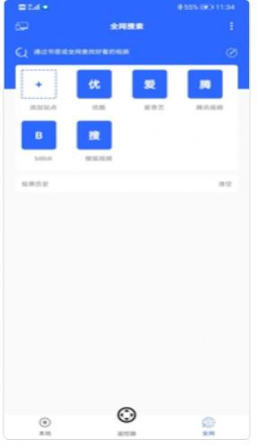 坚果投屏2