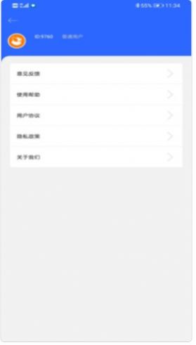 坚果投屏3