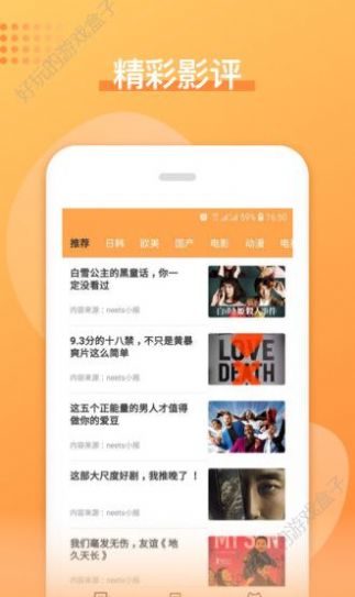 日剧吧官网版2