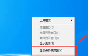 如何删除百度上的事实热点