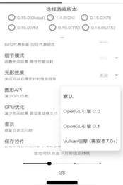 和平精英子辰画质助手2