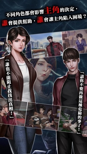 危险人物之雨夜屠夫正式版2