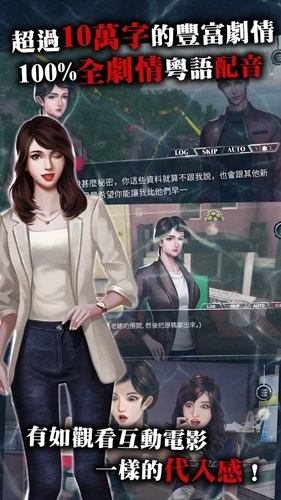 危险人物之雨夜屠夫正式版