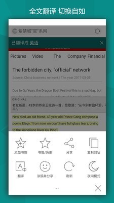 必应bing(Microsoft Bing)5