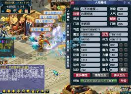 梦幻西游129无底洞如何搭配装备