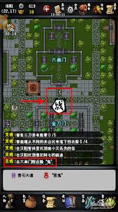 江湖风云录洛阳怎么玩