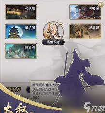 这就是江湖如何获取王羲之墨宝