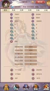 想不想修真魔佛界秘境地图如何通关