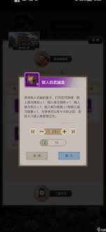 这就是江湖武学领悟度跟掌握度有何区别