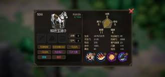 大侠立志传无情剑法怎么获取