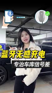 特来电充电桩怎么用