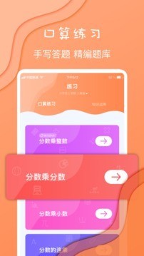 数学作业3