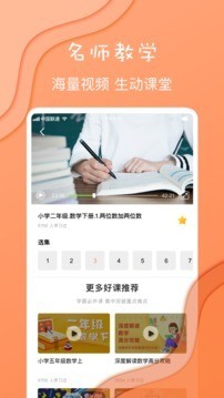 数学作业4