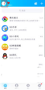 QQ游戏消息盒子有什么功能