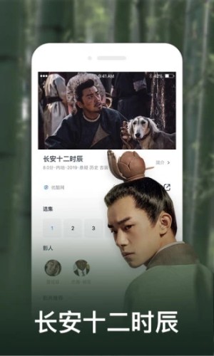 野花社区v1.0.0安卓版3
