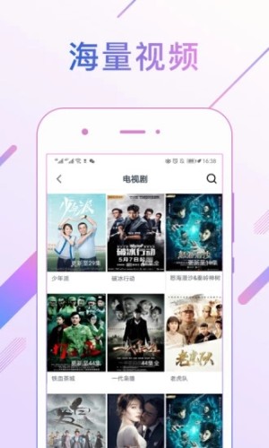 野花社区v1.0.0安卓版